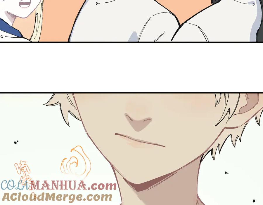 俺哥来自深山 - 第54话 援军 - 第46张图