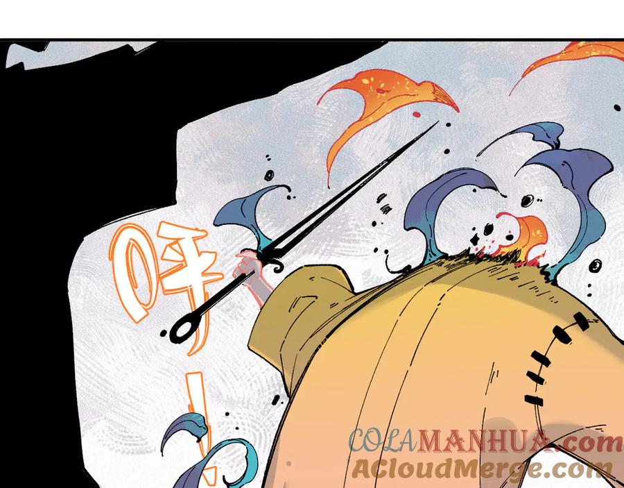 俺哥来自深山 - 第54话 援军 - 第13张图