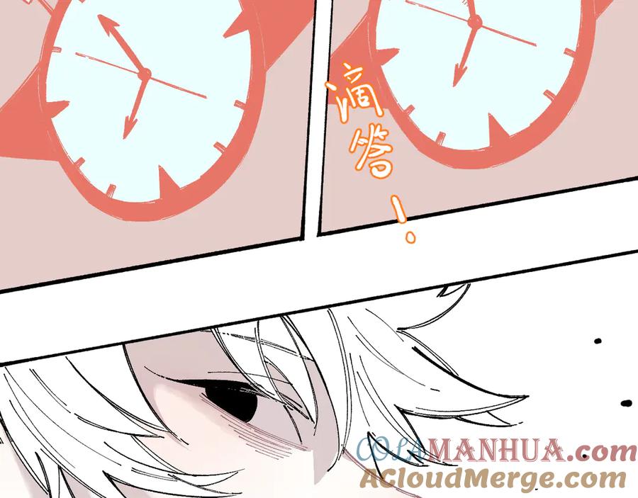 俺哥来自深山 - 第54话 援军 - 第19张图