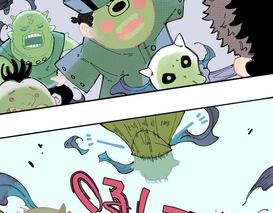 俺哥来自深山 - 第54话 援军 - 第33张图