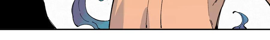 俺哥来自深山 - 第54话 援军 - 第14张图