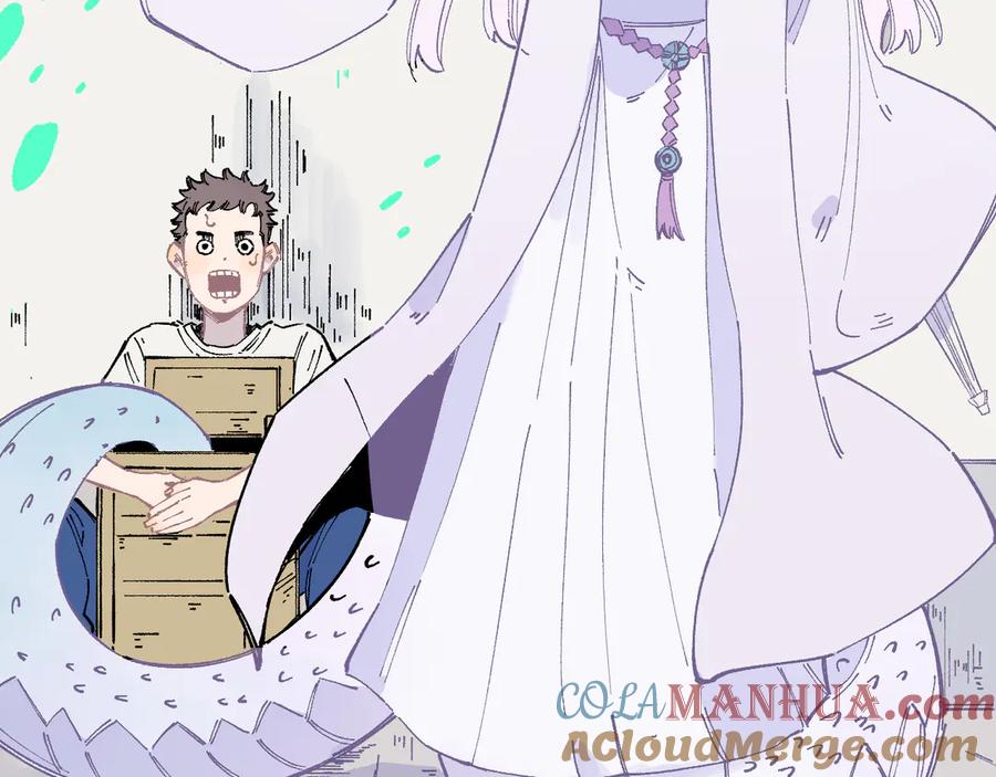 俺哥来自深山 - 第54话 援军 - 第49张图