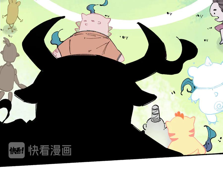 俺哥来自深山 - 第54话 援军 - 第29张图