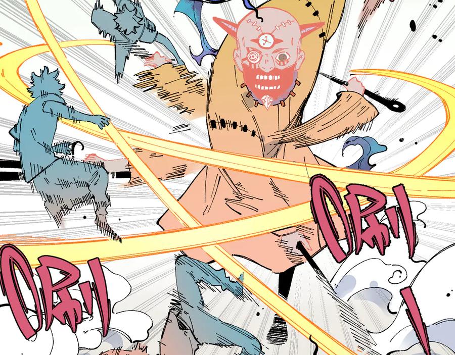 俺哥来自深山 - 第54话 援军 - 第21张图