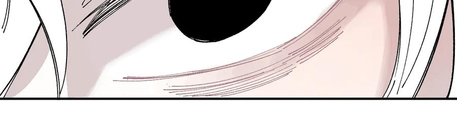 俺哥来自深山 - 第54话 援军 - 第57张图