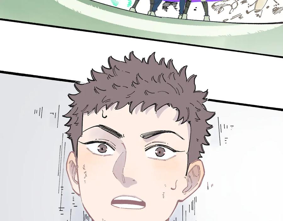 俺哥来自深山 - 第54话 援军 - 第44张图