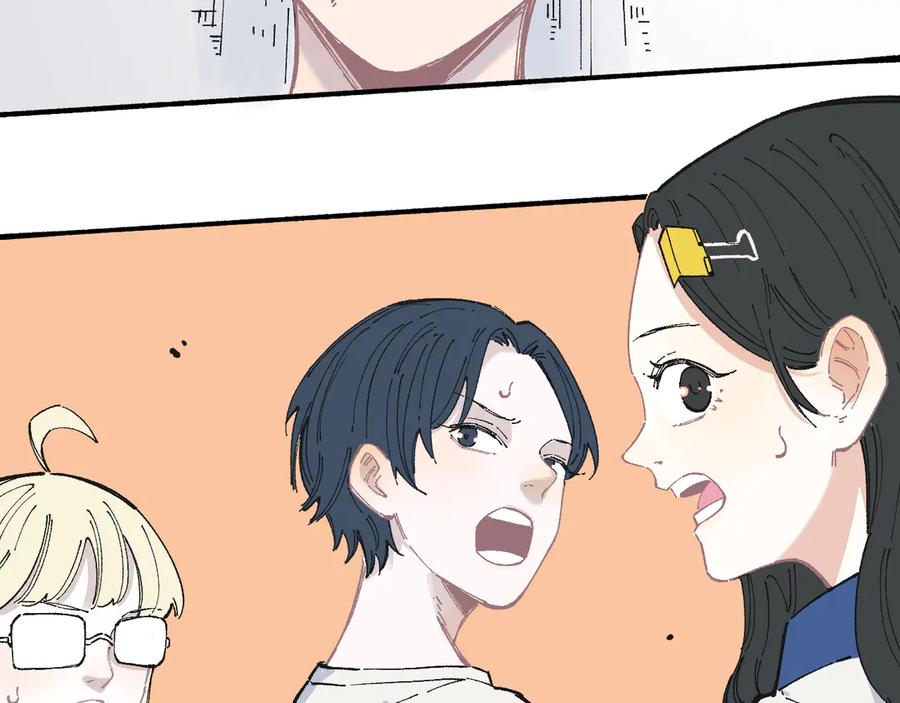 俺哥来自深山 - 第54话 援军 - 第45张图