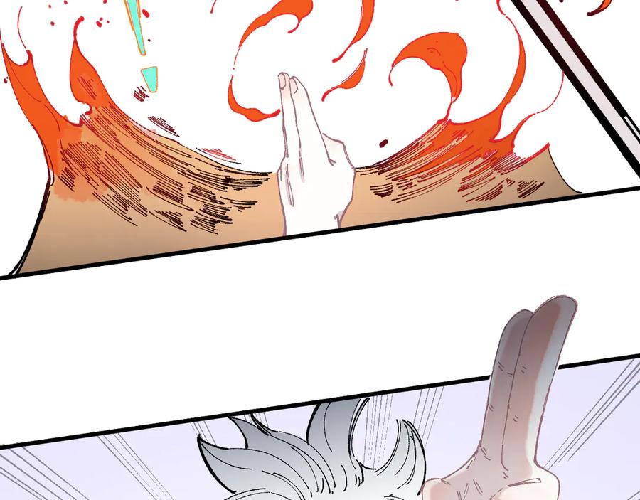 俺哥来自深山 - 第54话 援军 - 第62张图