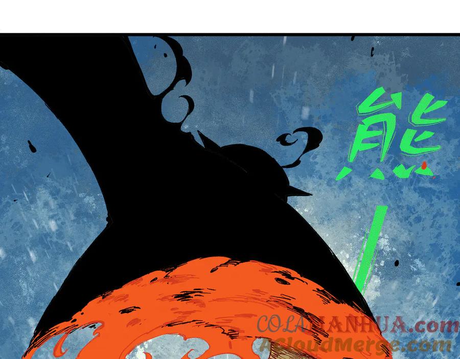 俺哥来自深山 - 第54话 援军 - 第58张图