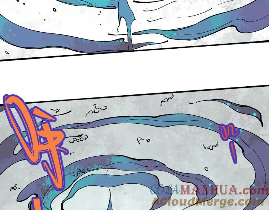 俺哥来自深山 - 第55话 突变 - 第37张图