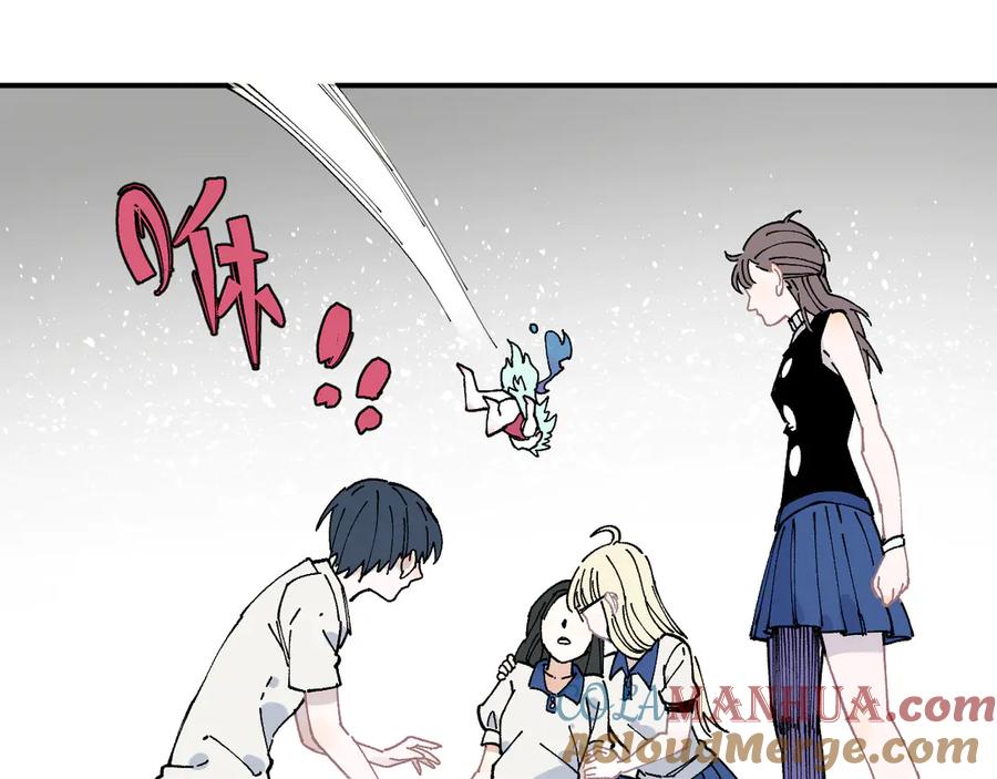 俺哥来自深山 - 第55话 突变 - 第79张图