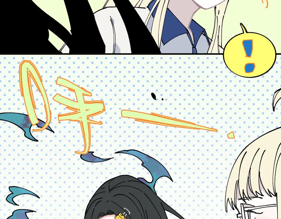 俺哥来自深山 - 第55话 突变 - 第72张图