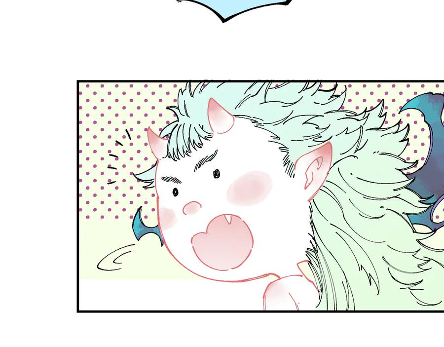 俺哥来自深山 - 第55话 突变 - 第78张图