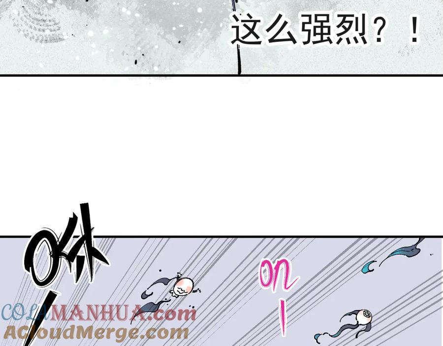 俺哥来自深山 - 第55话 突变 - 第28张图