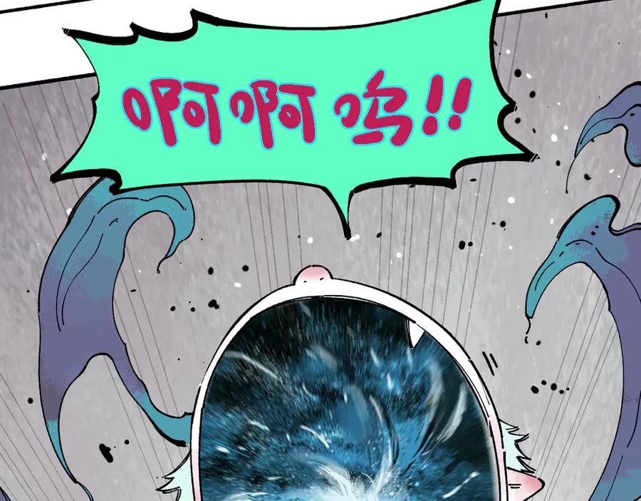 俺哥来自深山 - 第55话 突变 - 第60张图