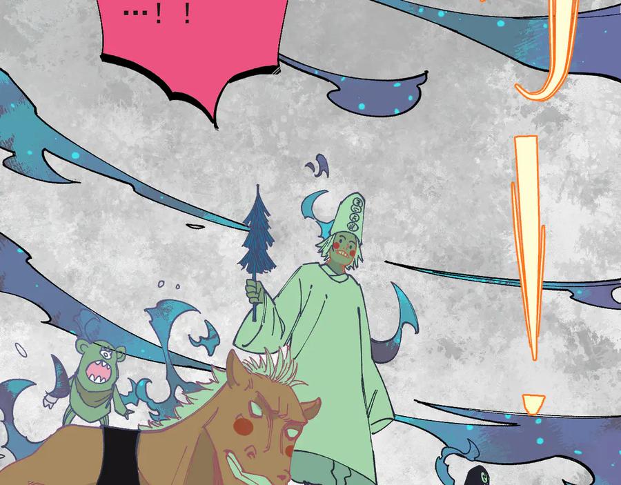 俺哥来自深山 - 第55话 突变 - 第87张图