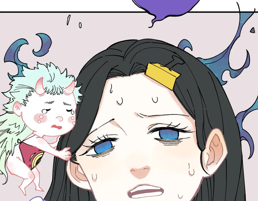 俺哥来自深山 - 第55话 突变 - 第81张图