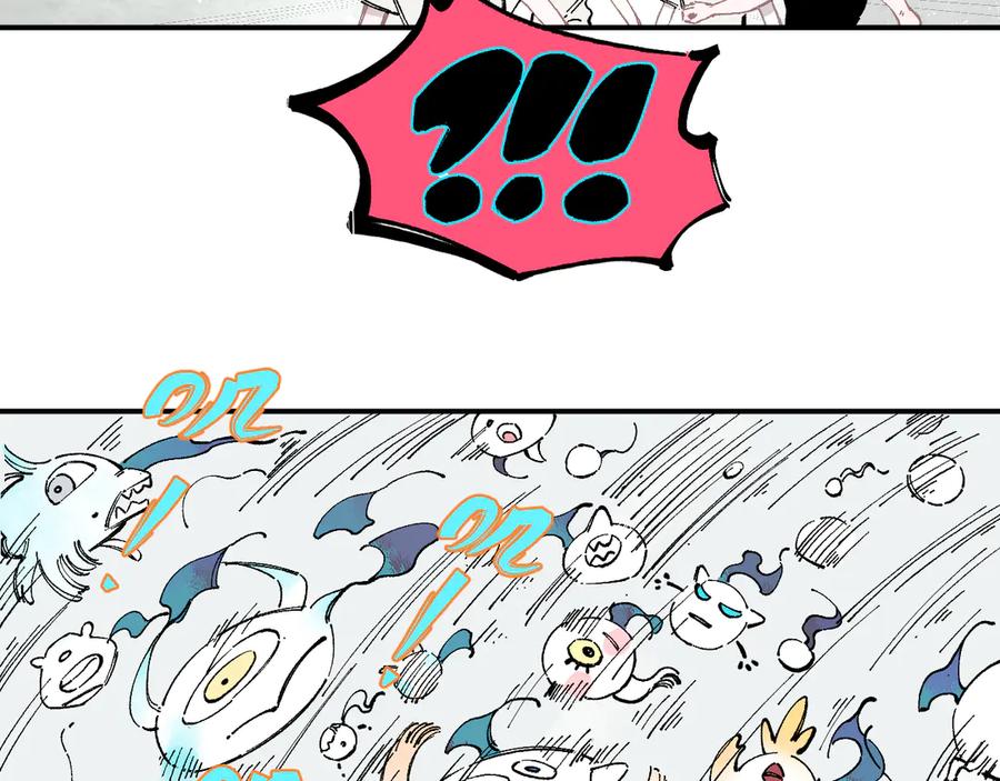 俺哥来自深山 - 第55话 突变 - 第62张图