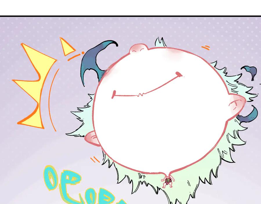 俺哥来自深山 - 第55话 突变 - 第69张图