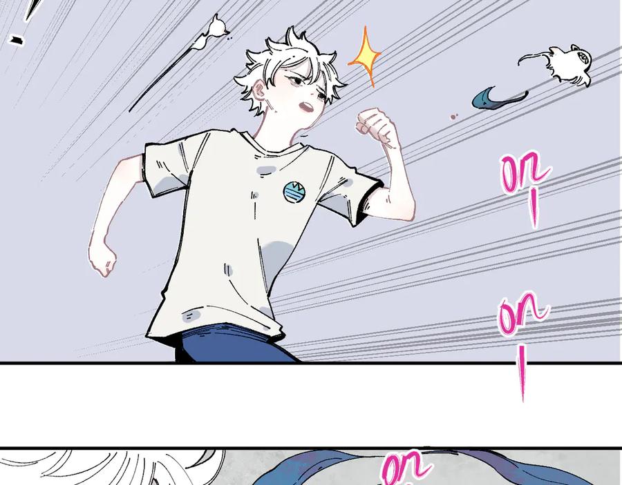 俺哥来自深山 - 第55话 突变 - 第29张图