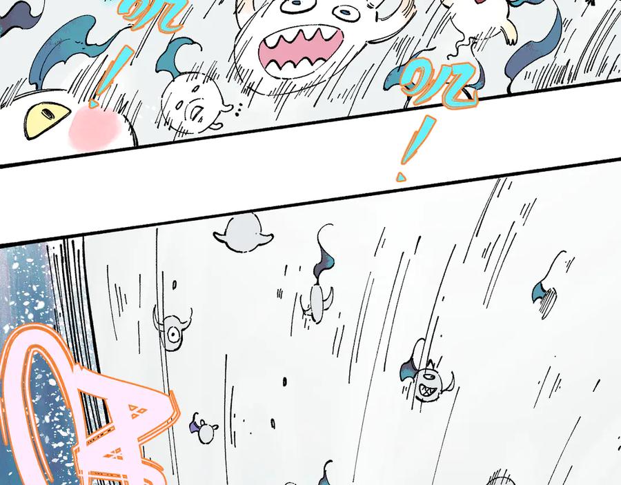 俺哥来自深山 - 第55话 突变 - 第63张图