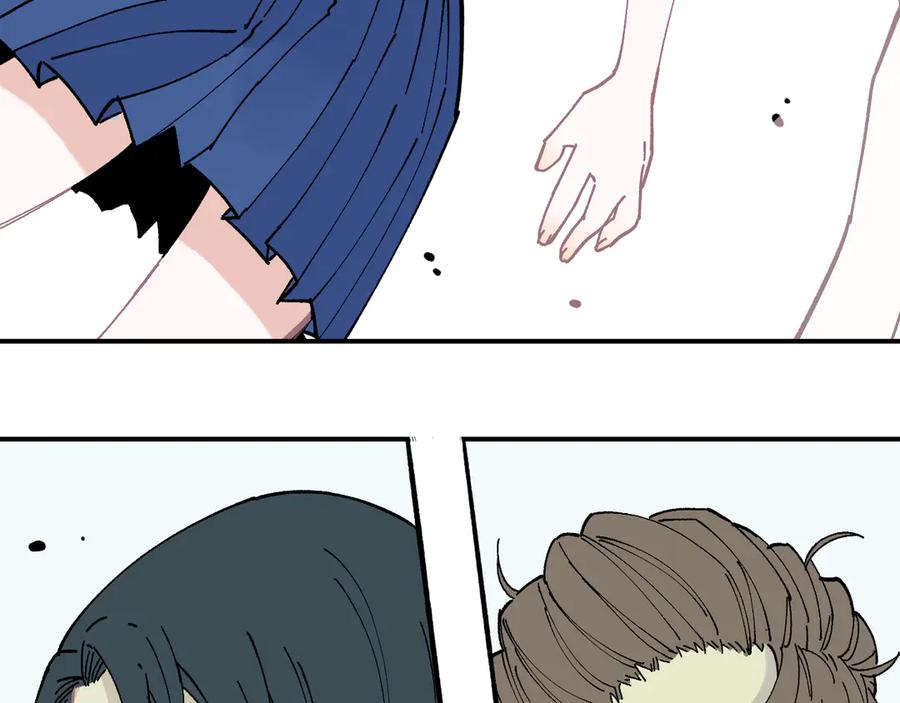 俺哥来自深山 - 第55话 突变 - 第74张图