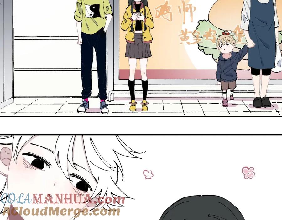 俺哥来自深山 - 第4话 特级厨师 - 第49张图