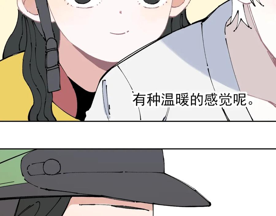 俺哥来自深山 - 第4话 特级厨师 - 第41张图