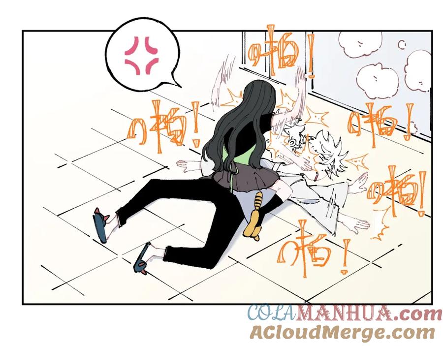 俺哥来自深山 - 第4话 特级厨师 - 第25张图