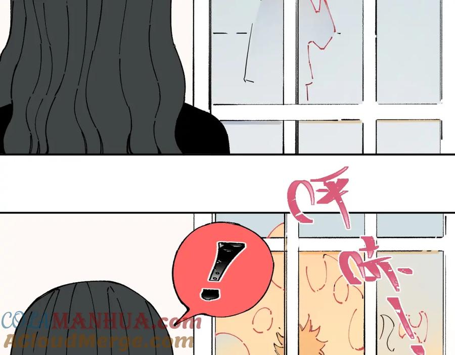 俺哥来自深山 - 第4话 特级厨师 - 第22张图