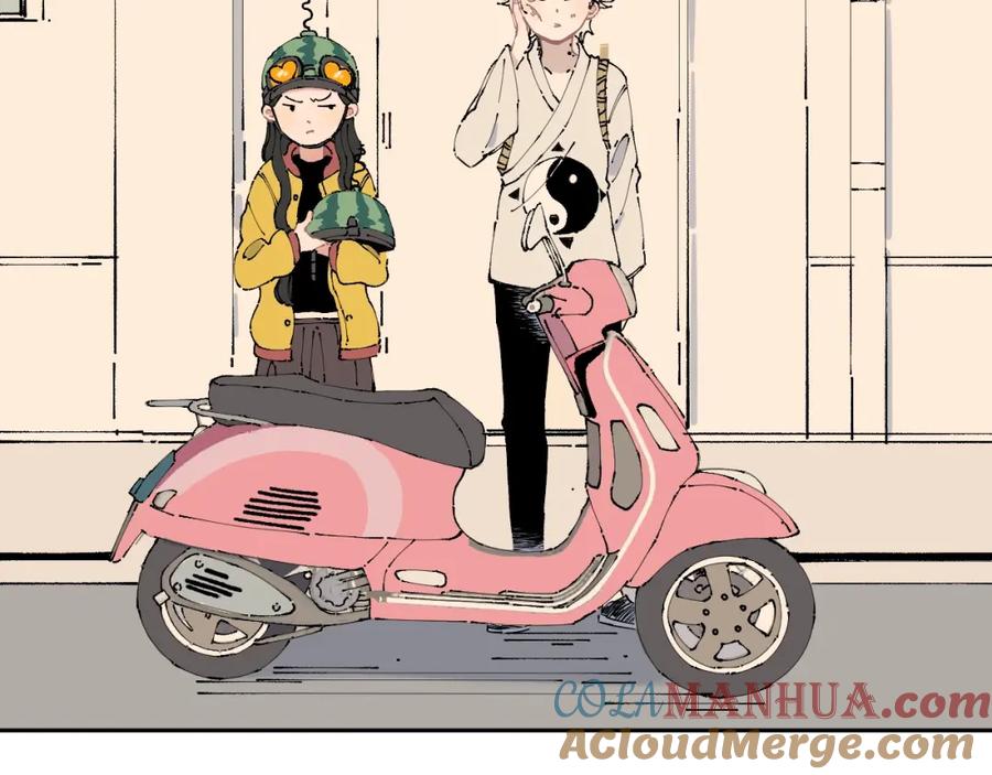 俺哥来自深山 - 第4话 特级厨师 - 第28张图