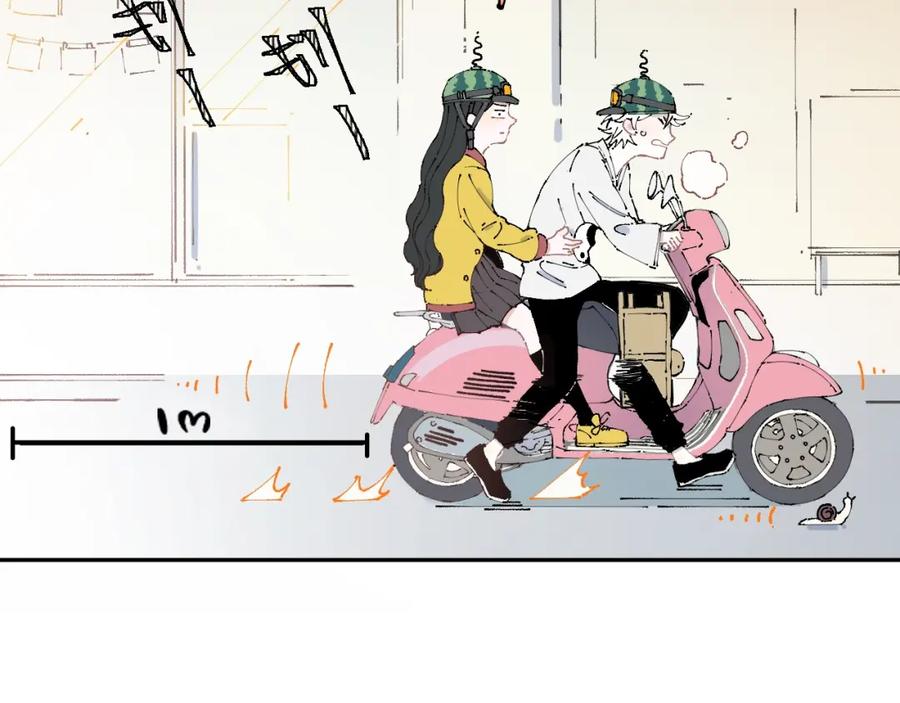 俺哥来自深山 - 第4话 特级厨师 - 第44张图