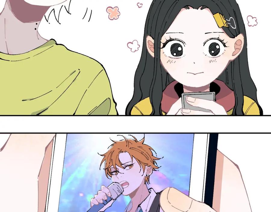 俺哥来自深山 - 第4话 特级厨师 - 第50张图