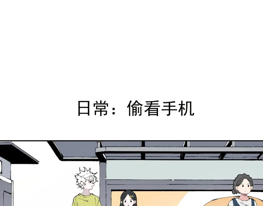 俺哥来自深山 - 第4话 特级厨师 - 第48张图