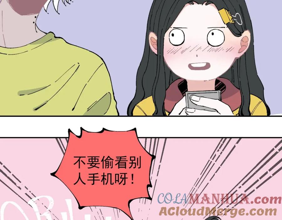 俺哥来自深山 - 第4话 特级厨师 - 第52张图