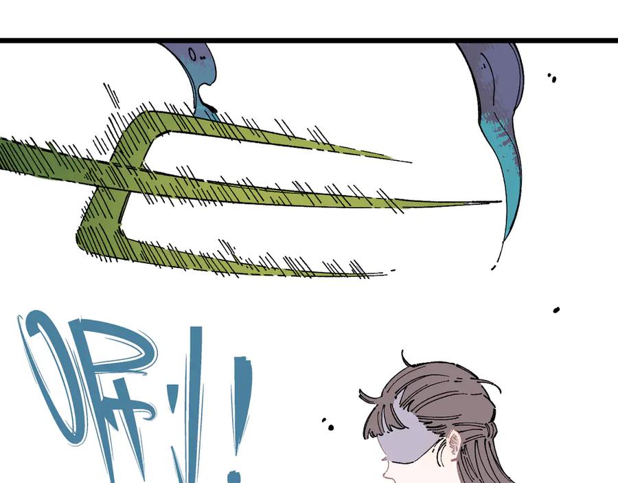 俺哥来自深山 - 第56话 蓝菲的抉择 - 第63张图