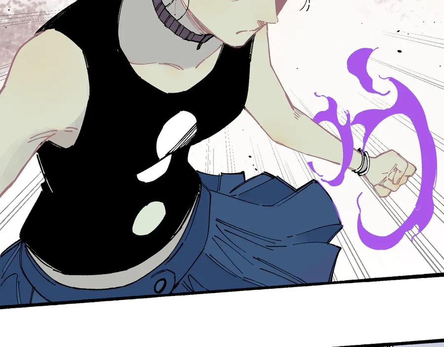 俺哥来自深山 - 第56话 蓝菲的抉择 - 第77张图