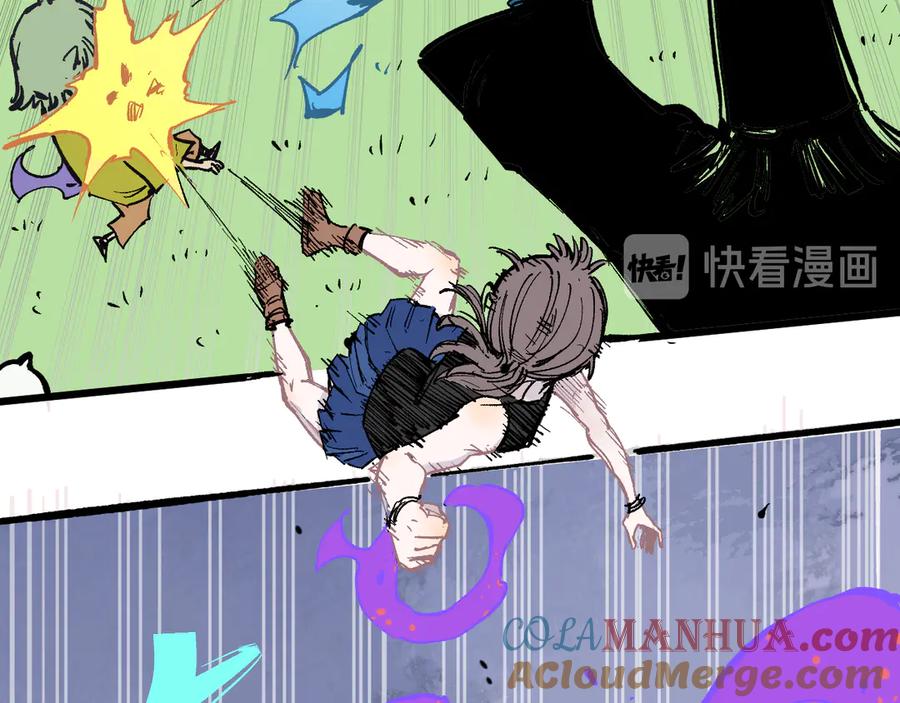 俺哥来自深山 - 第56话 蓝菲的抉择 - 第70张图