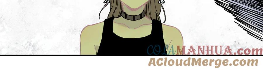 俺哥来自深山 - 第56话 蓝菲的抉择 - 第88张图