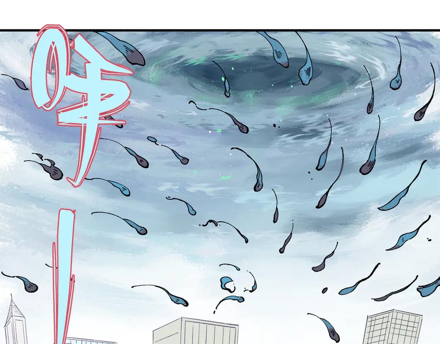 俺哥来自深山 - 第56话 蓝菲的抉择 - 第26张图