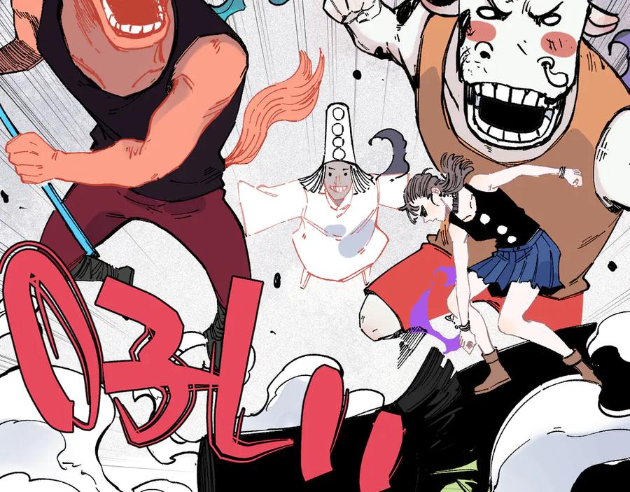 俺哥来自深山 - 第56话 蓝菲的抉择 - 第75张图