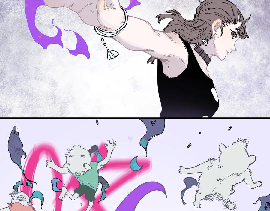 俺哥来自深山 - 第56话 蓝菲的抉择 - 第53张图