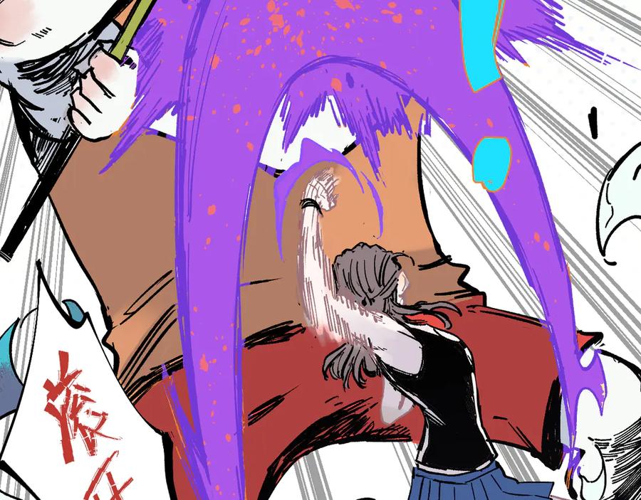 俺哥来自深山 - 第56话 蓝菲的抉择 - 第66张图