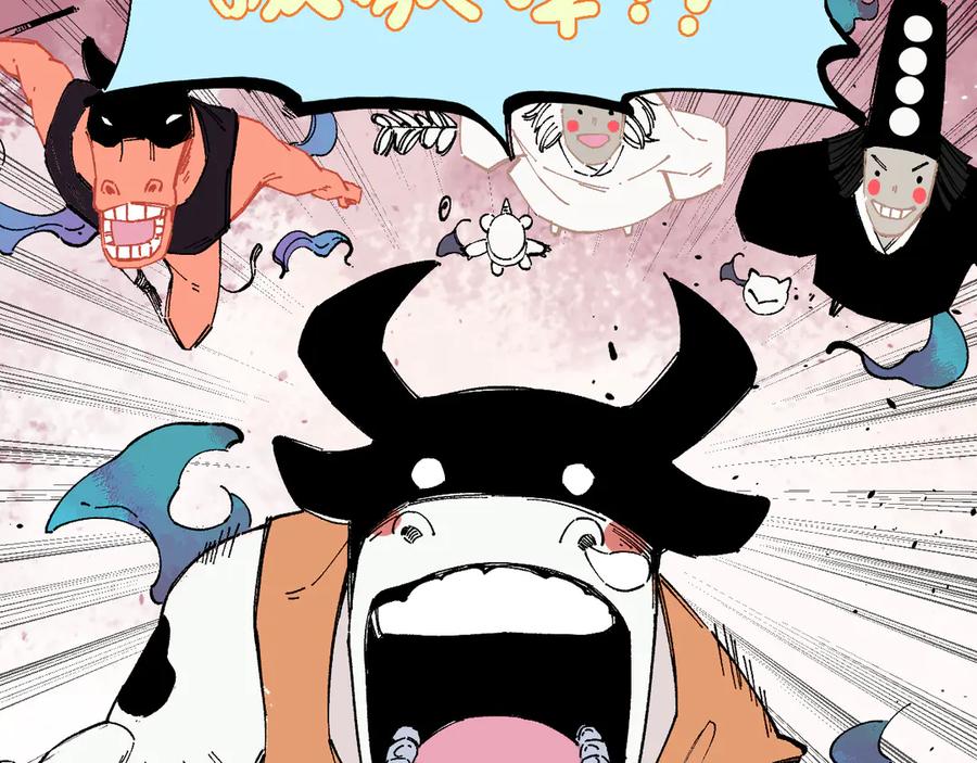 俺哥来自深山 - 第56话 蓝菲的抉择 - 第44张图