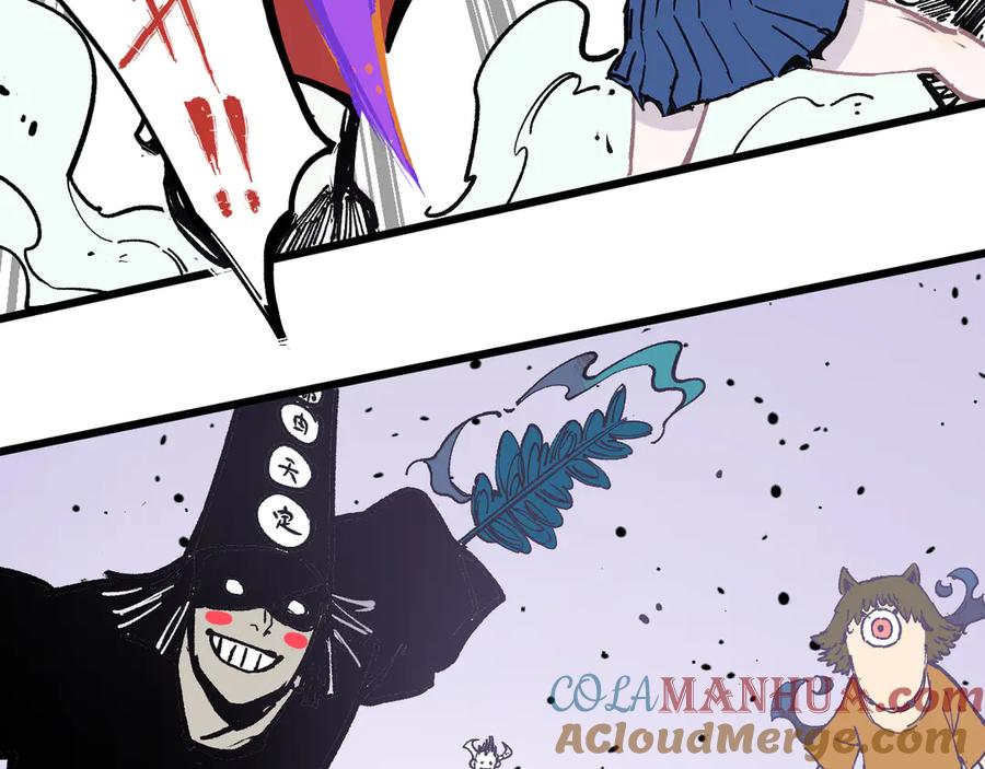 俺哥来自深山 - 第56话 蓝菲的抉择 - 第67张图