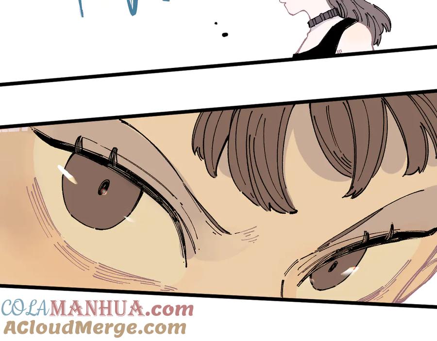 俺哥来自深山 - 第56话 蓝菲的抉择 - 第64张图