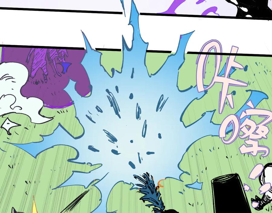 俺哥来自深山 - 第56话 蓝菲的抉择 - 第69张图