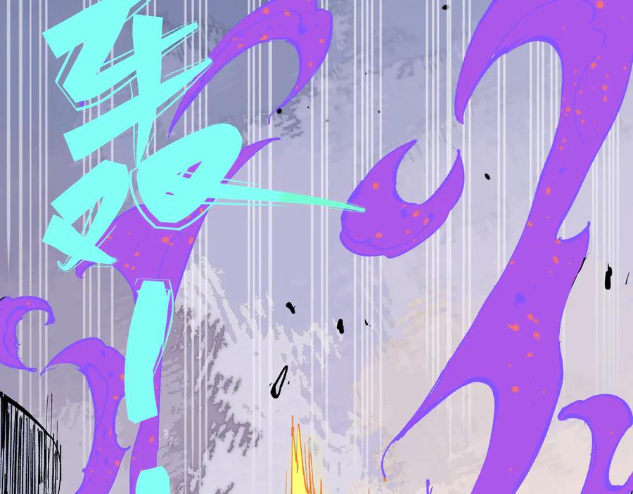 俺哥来自深山 - 第56话 蓝菲的抉择 - 第71张图