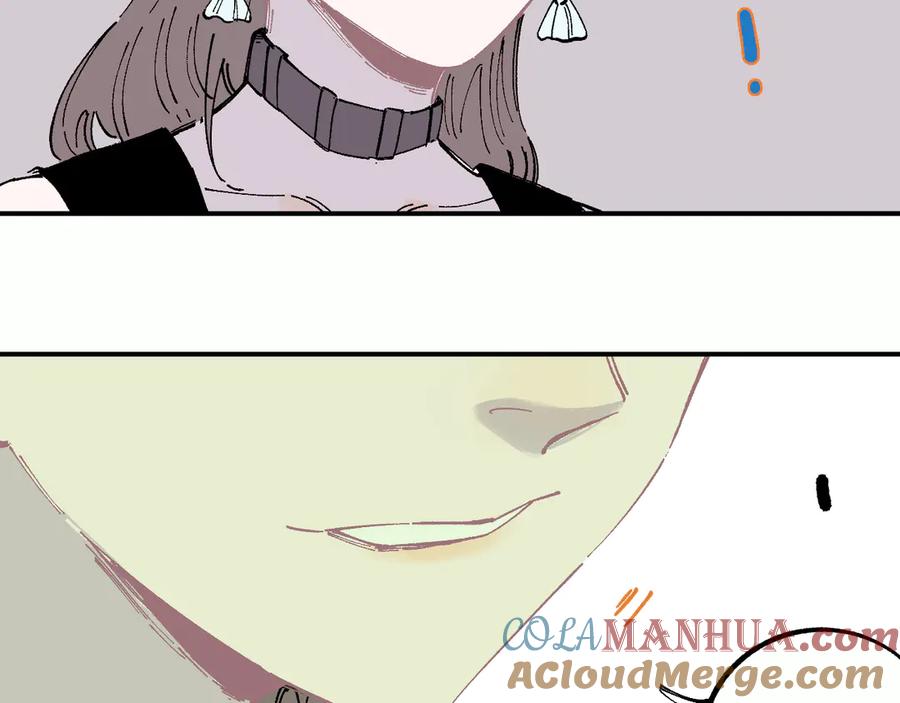 俺哥来自深山 - 第56话 蓝菲的抉择 - 第49张图