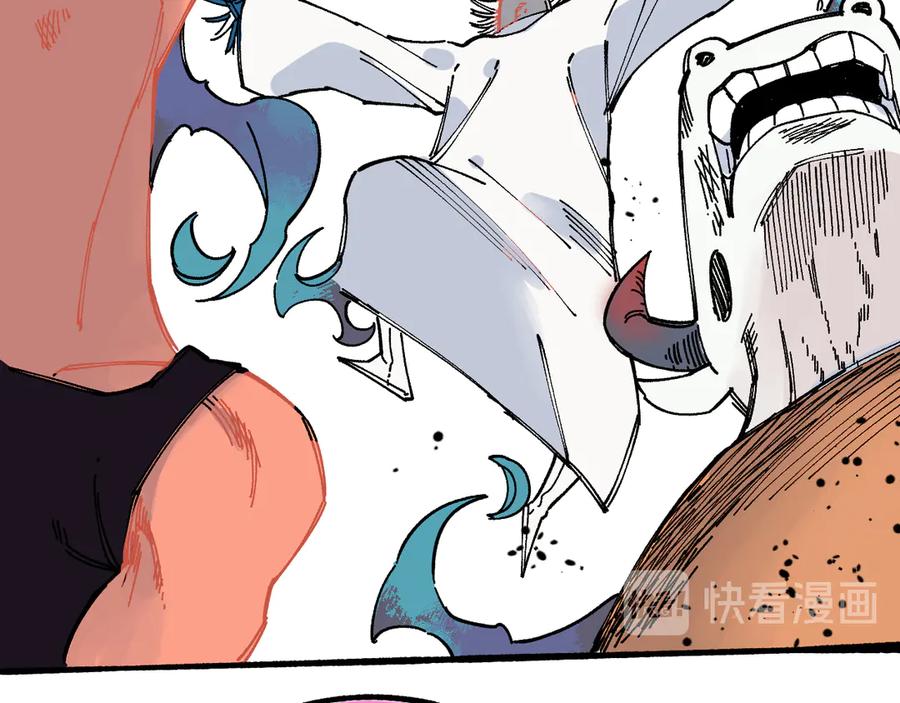 俺哥来自深山 - 第56话 蓝菲的抉择 - 第81张图